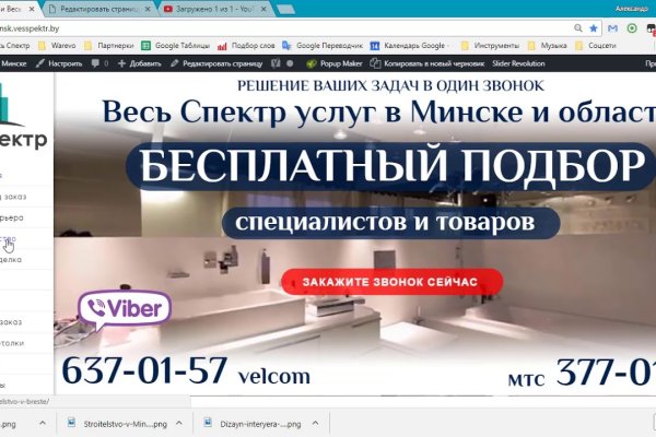 Кракен store