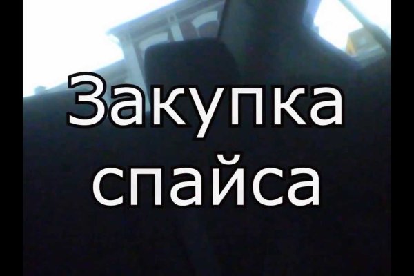 Кракен наркоторговец