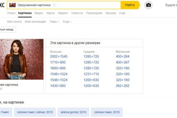 Kraken торговая площадка ссылка