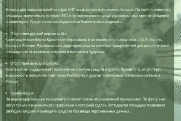 Даркнет официальный сайт на русском