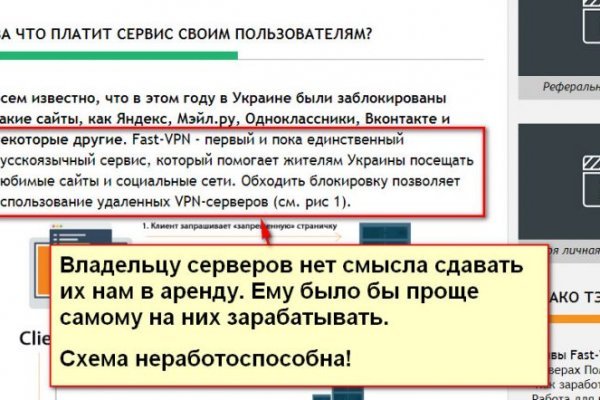 Кракен маркетплейс kr2web in