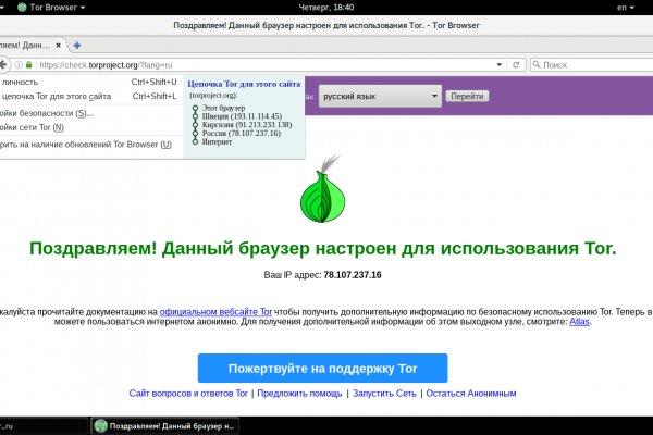 Кракен маркетплейс ссылка krakenat2krnkrnk com