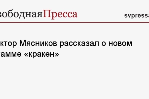 Kra41.cc Вход на сайт главная страница