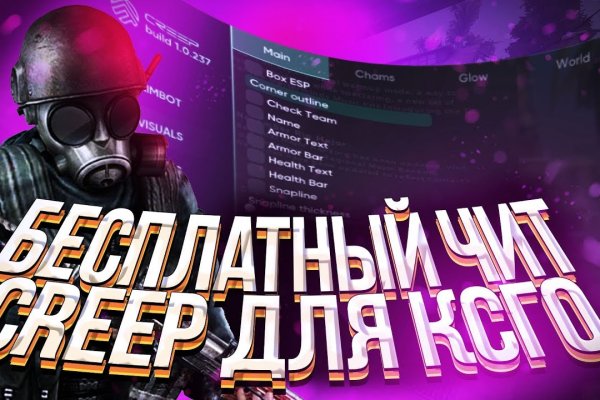 Кракен упал