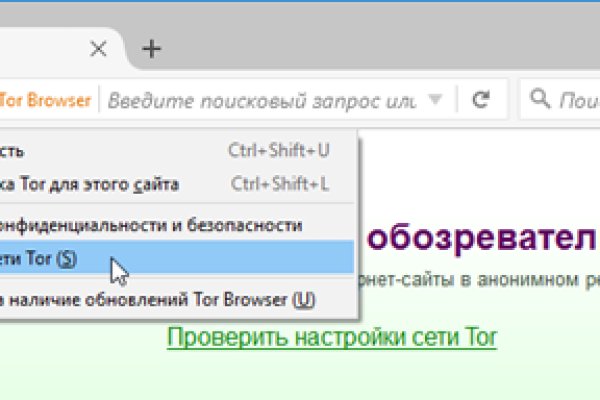 Как найти настоящую кракен даркнет ссылку
