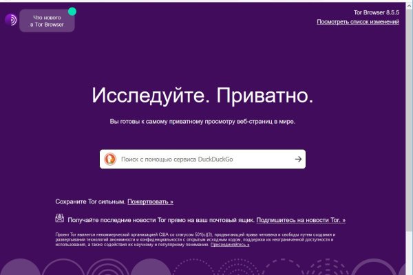 Кракен даркнет зеркало пв