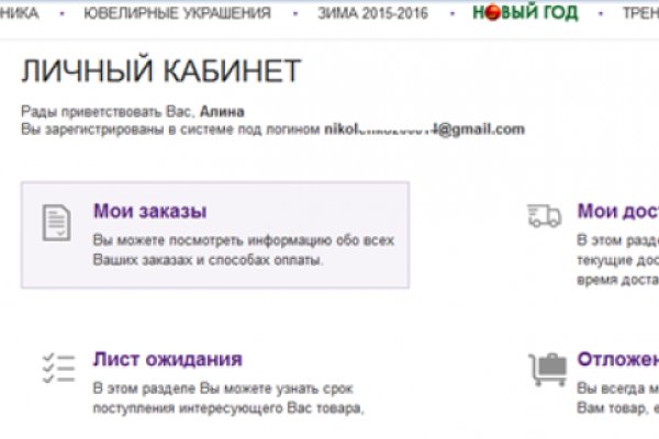 Kra47.cc Вход на сайт главная страница