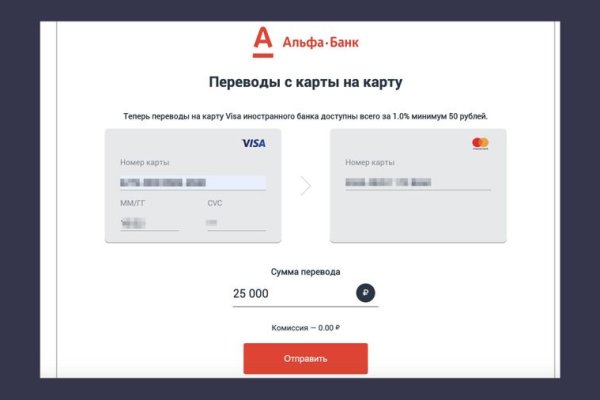 Кракен вход на сайт