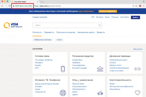 Кракен как попасть
