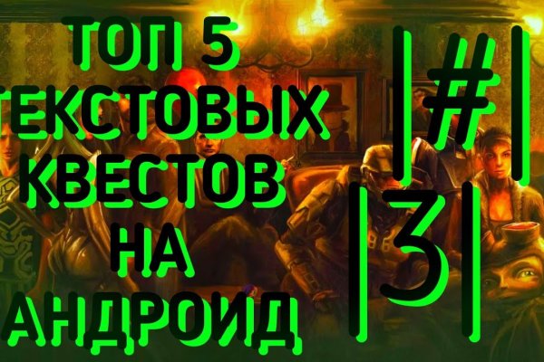 Кракен ссылка новая
