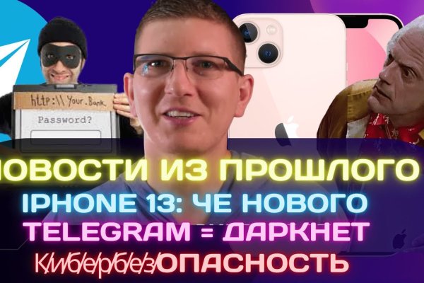 Кракен официальный
