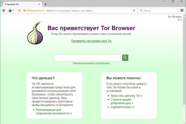 Через какой браузер можно зайти на кракен