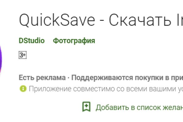 Кракен ссылка на сайт