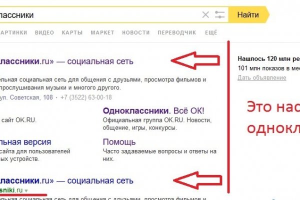 Кракен как войти через тор
