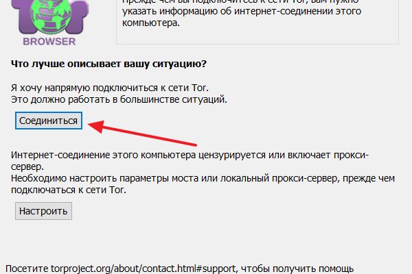 Ссылка на сайт кракен в тор