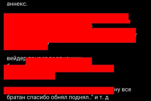 Кракен сайт даркнет
