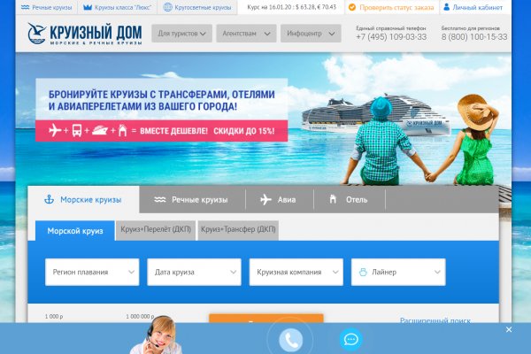 Зайти на кракен без тора