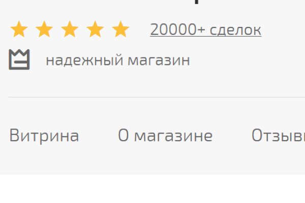 Реальные ссылки кракен