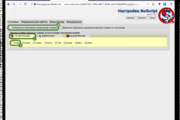 Как войти на кракен