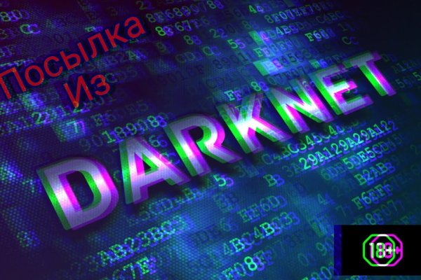 Как зайти на кракен тор