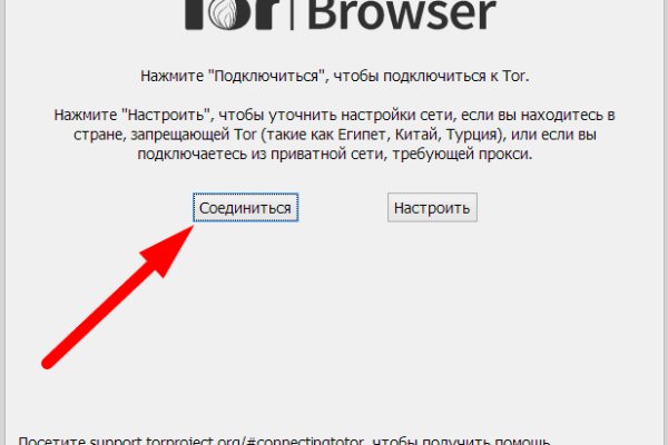 Кракен ссылка оригинал
