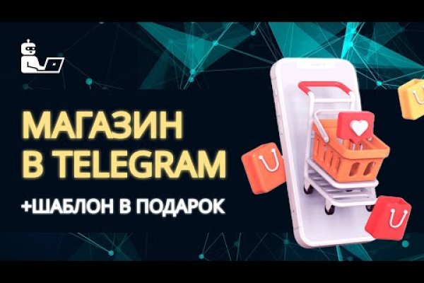 Магазин веществ кракен