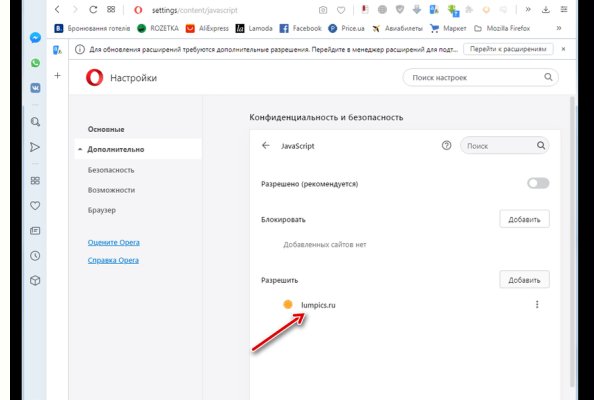 Кракен маркет даркнет только через торг