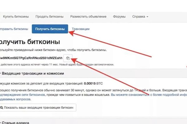 Ссылка на сайт гидра в тор браузере