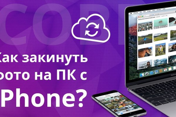 Кракен ссылка призыва нет