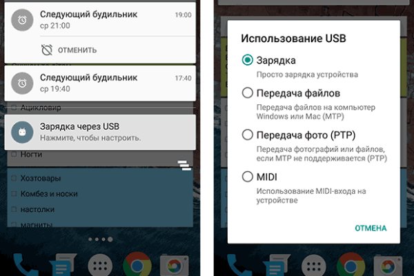 Кракен маркетплейс kr2connect co