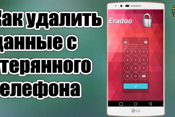 Кракен даркен