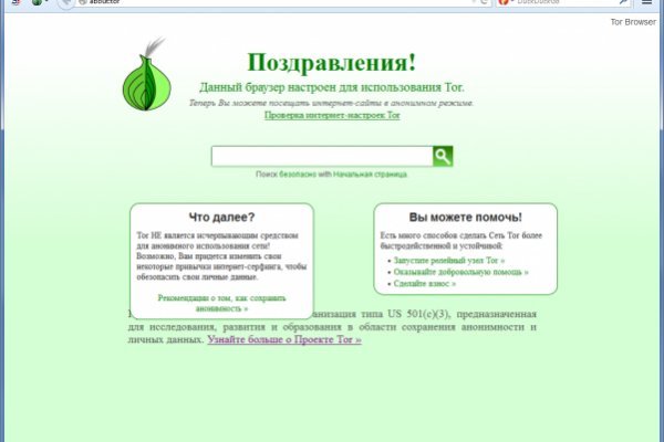 Кракен тор store
