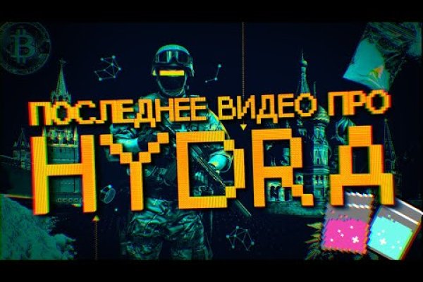 Кракен купить порошок