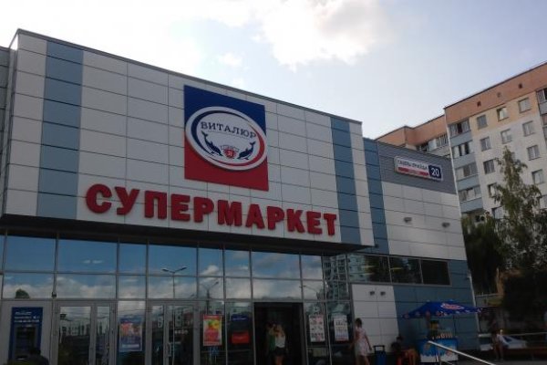 Что такое кракен маркет торкнет