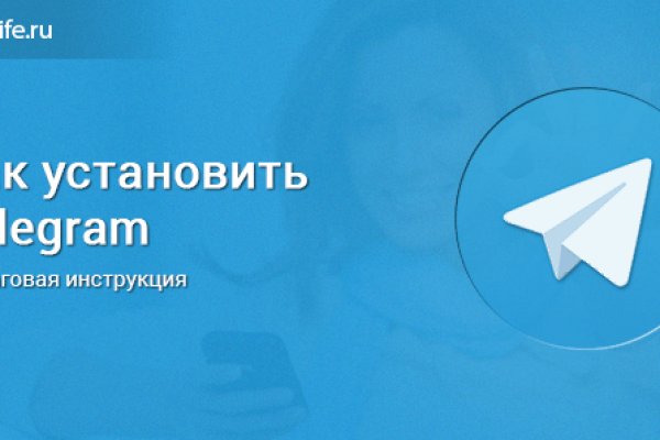 Даркнет ссылка