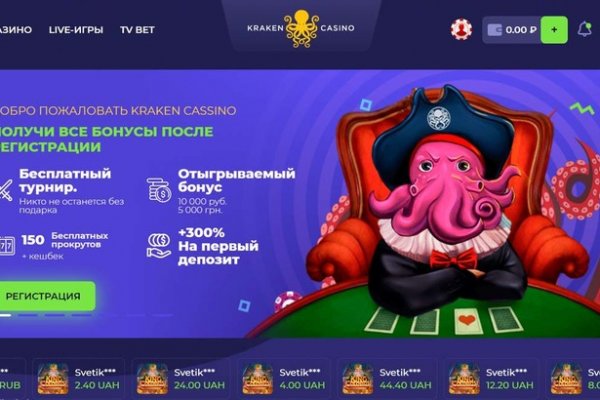 Кракен сайт ссылка