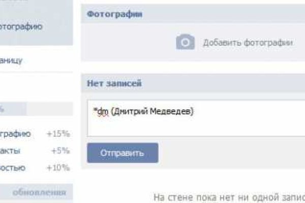 Кракен сайт вход официальный зеркало