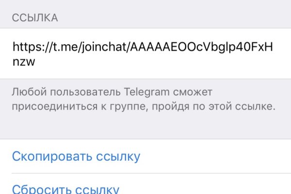 Ссылки на кракена и на мегу
