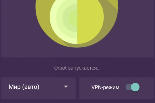 Kraken это современный маркетплейс