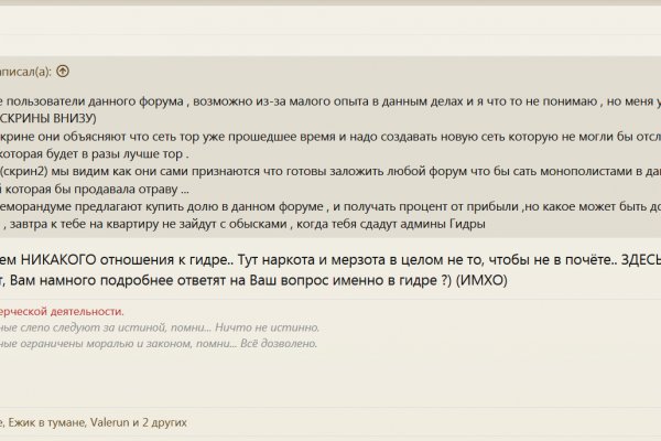 Kra37.cc Вход на сайт главная страница