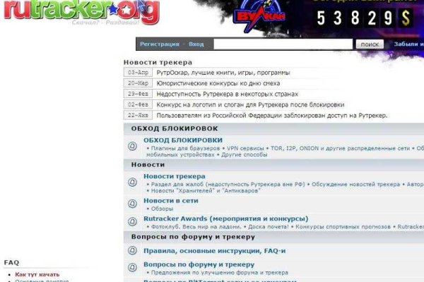 Не могу зайти на сайт кракен