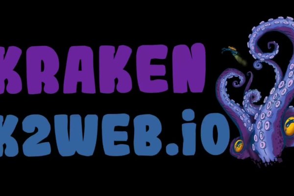 Kraken20 at