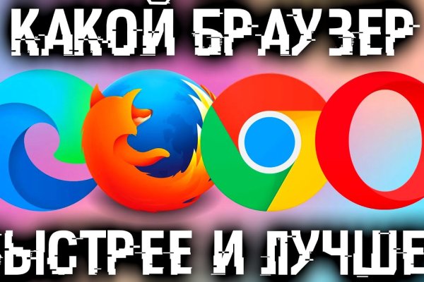 Доступ кракен
