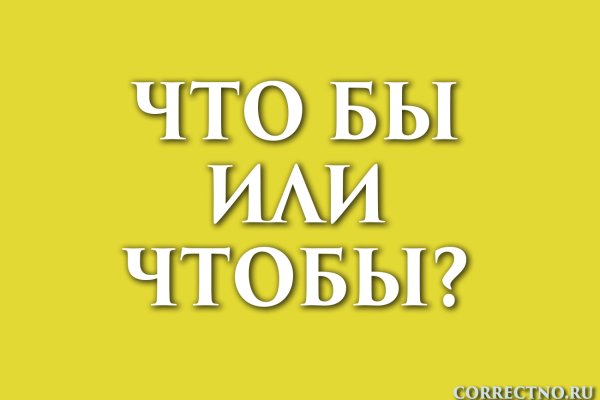 Зеркало на кракен