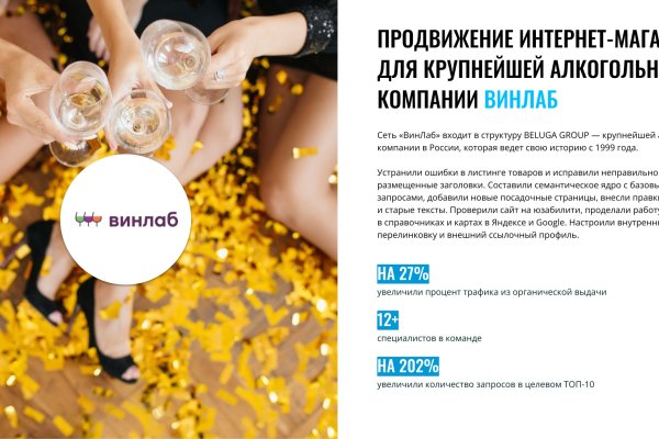 Кракен гидра даркнет