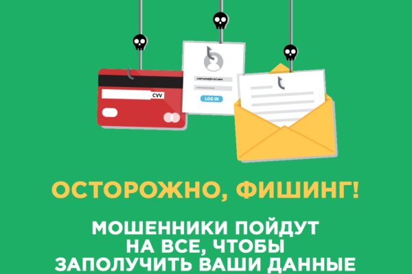 Как зайти на кракен с телефона андроид