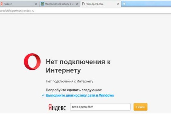 Кракен онион ссылки