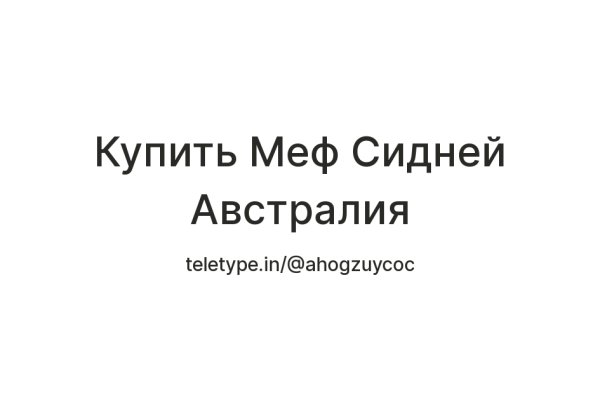 Kraken ссылки актуальные 2025 г